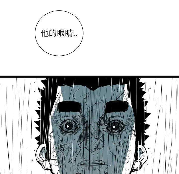 复仇之路[顶通]韩漫全集-第 45 话无删减无遮挡章节图片 