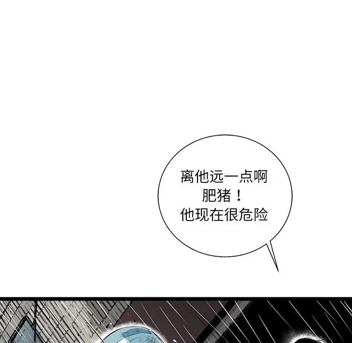 复仇之路[顶通]韩漫全集-第 45 话无删减无遮挡章节图片 