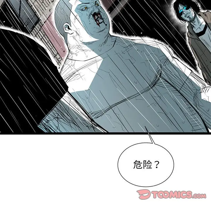 复仇之路[顶通]韩漫全集-第 45 话无删减无遮挡章节图片 
