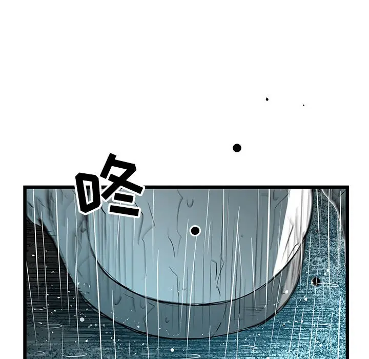 复仇之路[顶通]韩漫全集-第 45 话无删减无遮挡章节图片 