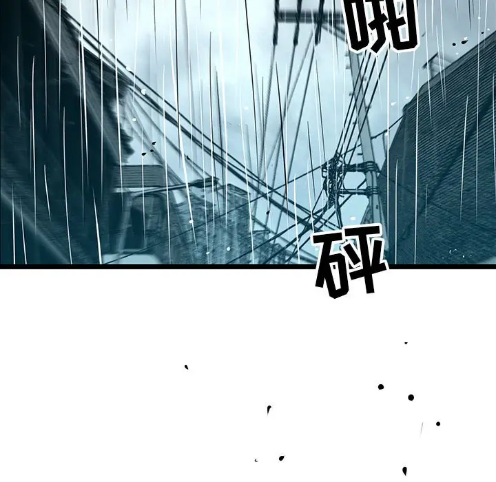 复仇之路[顶通]韩漫全集-第 45 话无删减无遮挡章节图片 