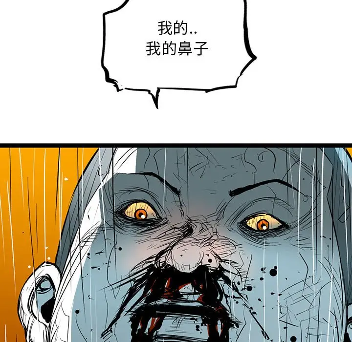 复仇之路[顶通]韩漫全集-第 45 话无删减无遮挡章节图片 