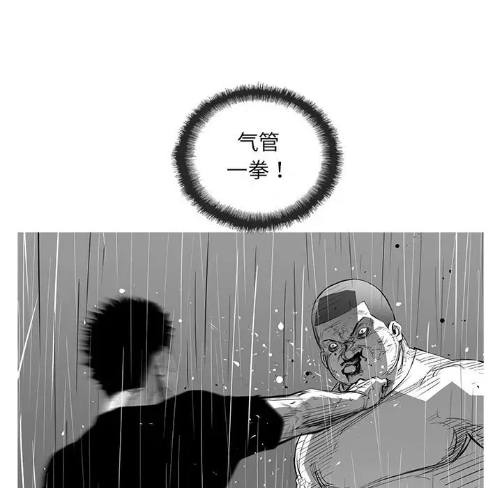 复仇之路[顶通]韩漫全集-第 45 话无删减无遮挡章节图片 