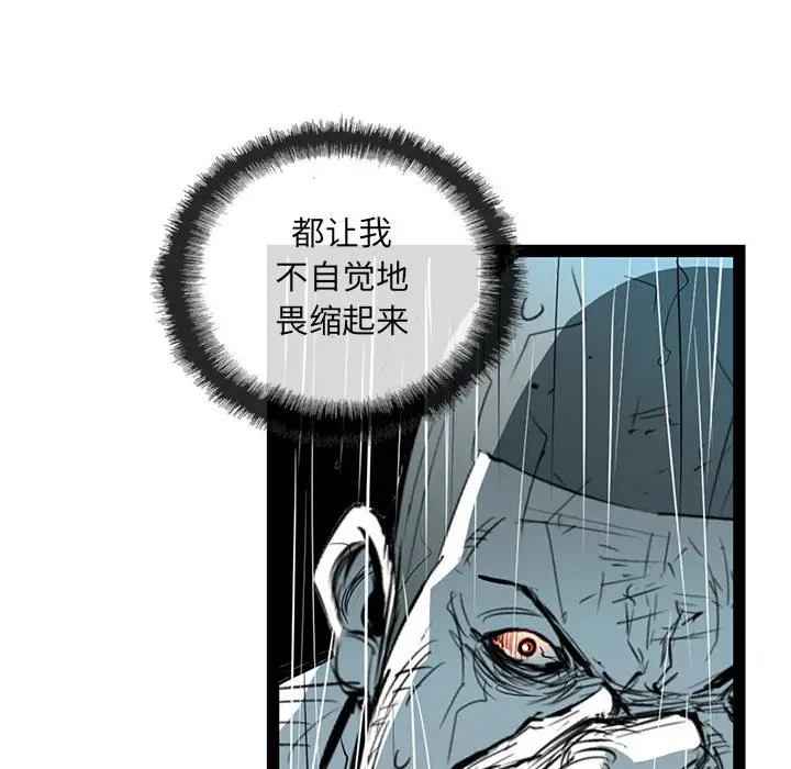 复仇之路[顶通]韩漫全集-第 45 话无删减无遮挡章节图片 