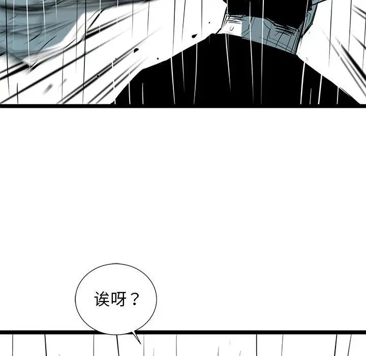 复仇之路[顶通]韩漫全集-第 45 话无删减无遮挡章节图片 
