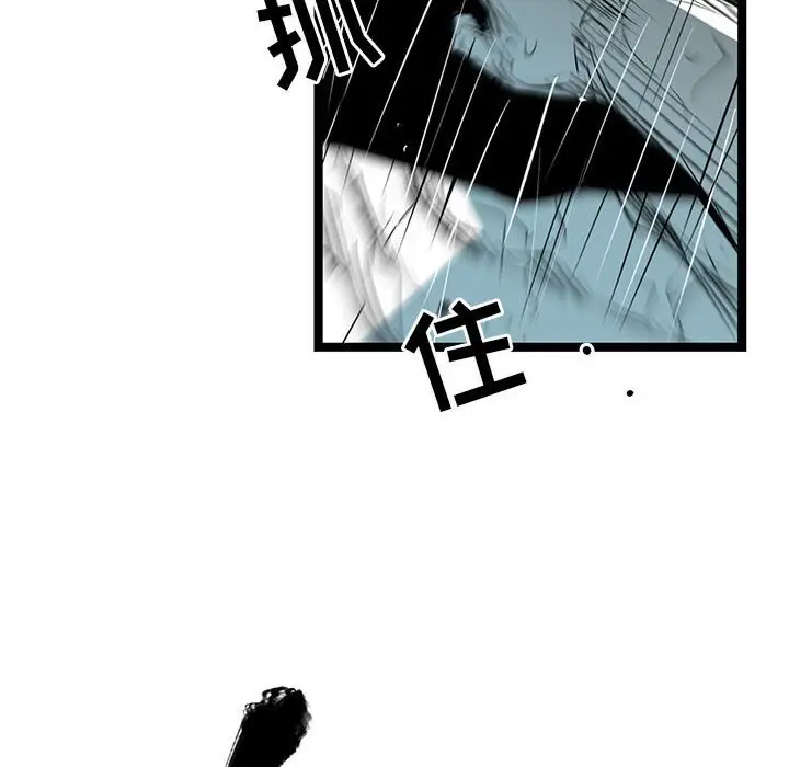 复仇之路[顶通]韩漫全集-第 45 话无删减无遮挡章节图片 