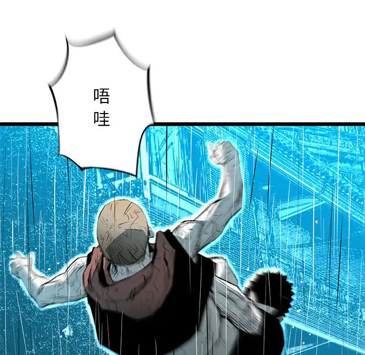 复仇之路[顶通]韩漫全集-第 45 话无删减无遮挡章节图片 
