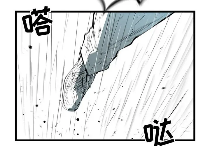 复仇之路[顶通]韩漫全集-第 46 话无删减无遮挡章节图片 