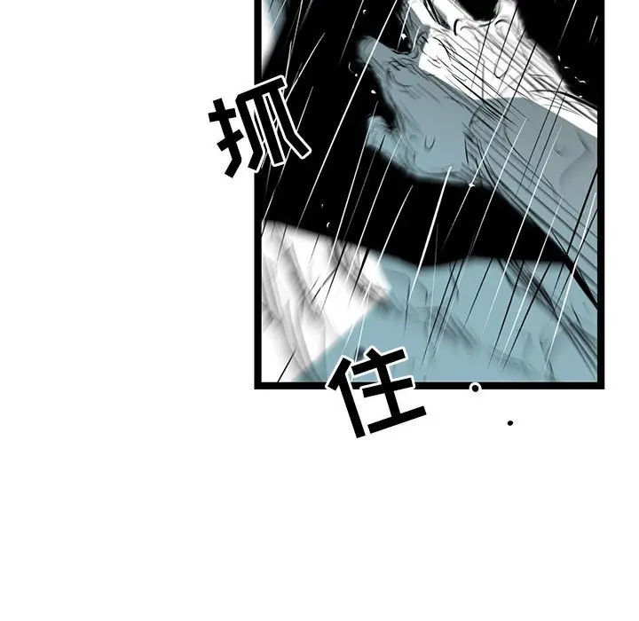 复仇之路[顶通]韩漫全集-第 46 话无删减无遮挡章节图片 