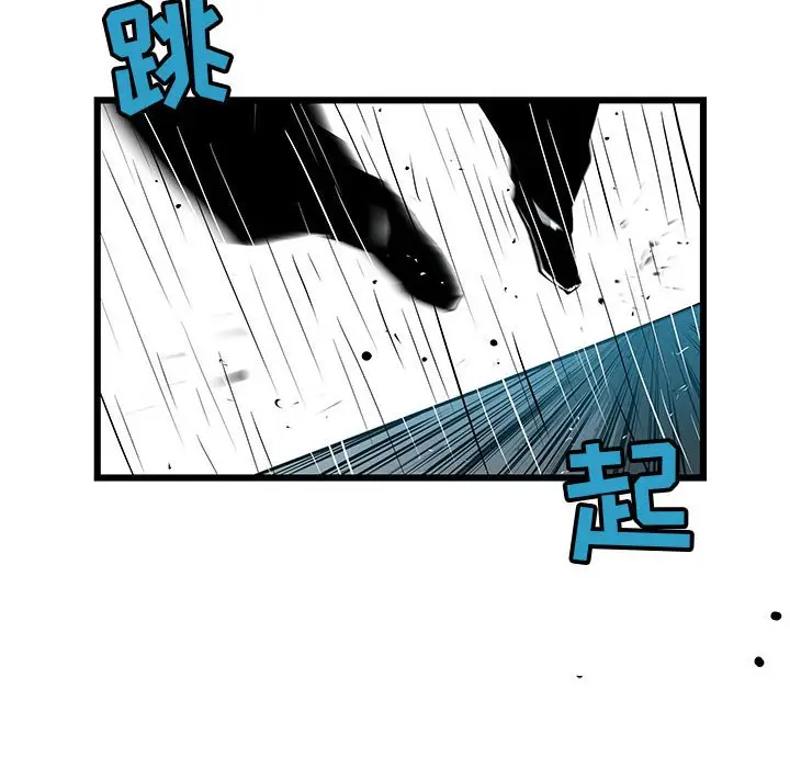 复仇之路[顶通]韩漫全集-第 46 话无删减无遮挡章节图片 