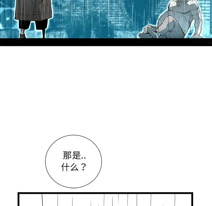 复仇之路[顶通]韩漫全集-第 46 话无删减无遮挡章节图片 