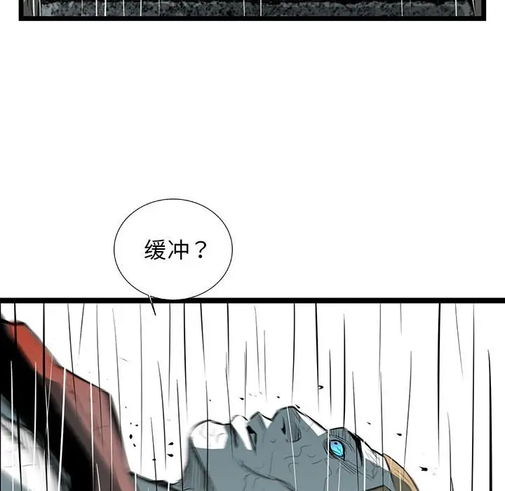 复仇之路[顶通]韩漫全集-第 46 话无删减无遮挡章节图片 