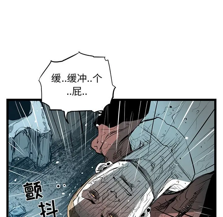 复仇之路[顶通]韩漫全集-第 46 话无删减无遮挡章节图片 
