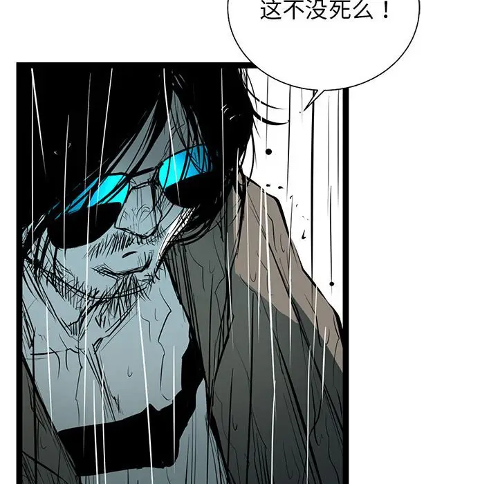 复仇之路[顶通]韩漫全集-第 46 话无删减无遮挡章节图片 