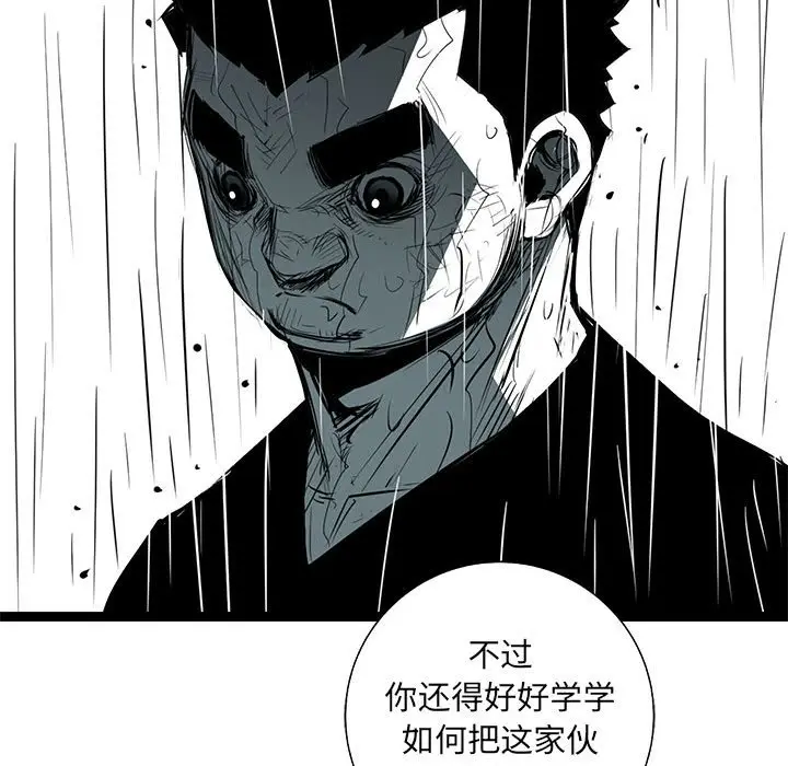 复仇之路[顶通]韩漫全集-第 46 话无删减无遮挡章节图片 