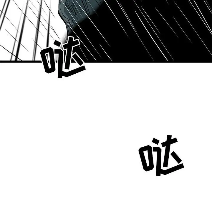 复仇之路[顶通]韩漫全集-第 46 话无删减无遮挡章节图片 