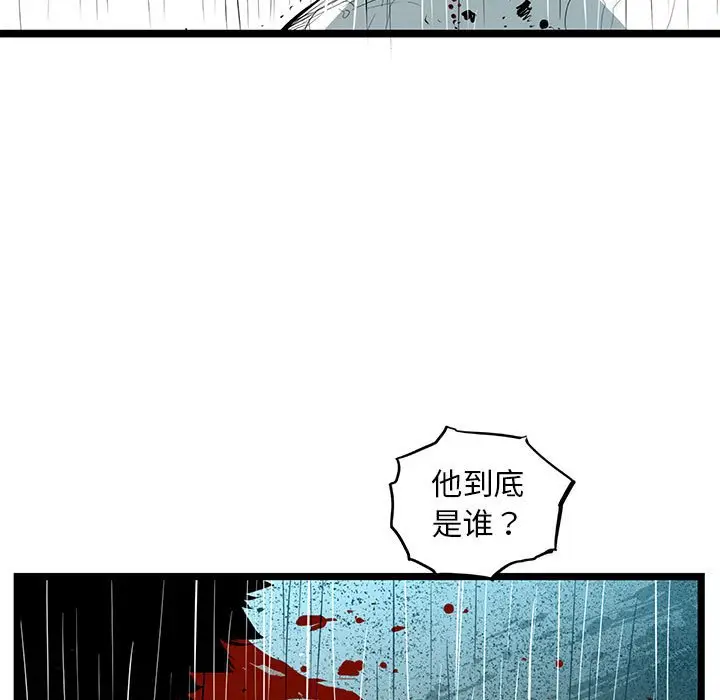复仇之路[顶通]韩漫全集-第 46 话无删减无遮挡章节图片 