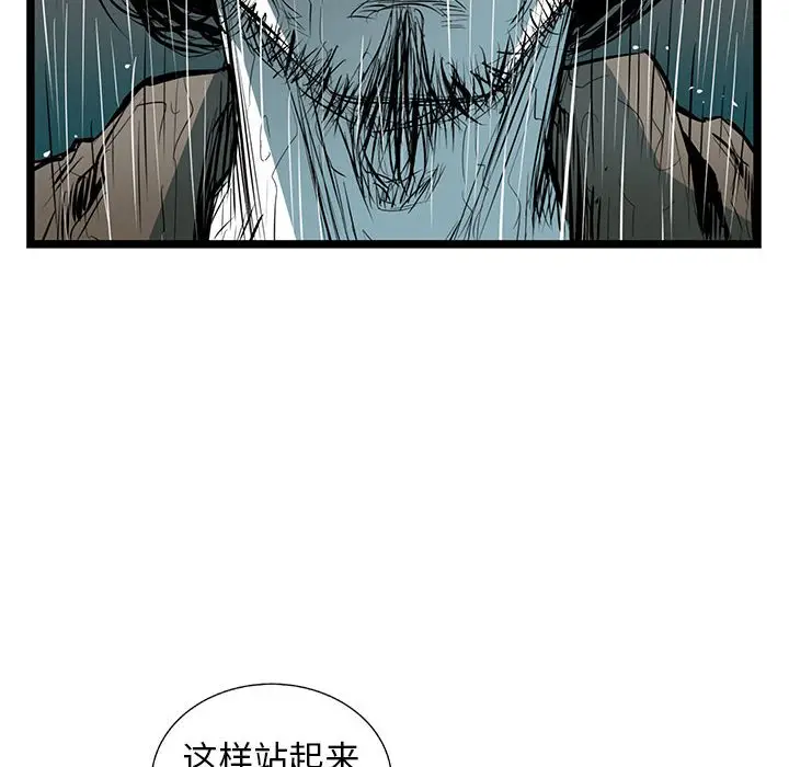 复仇之路[顶通]韩漫全集-第 46 话无删减无遮挡章节图片 