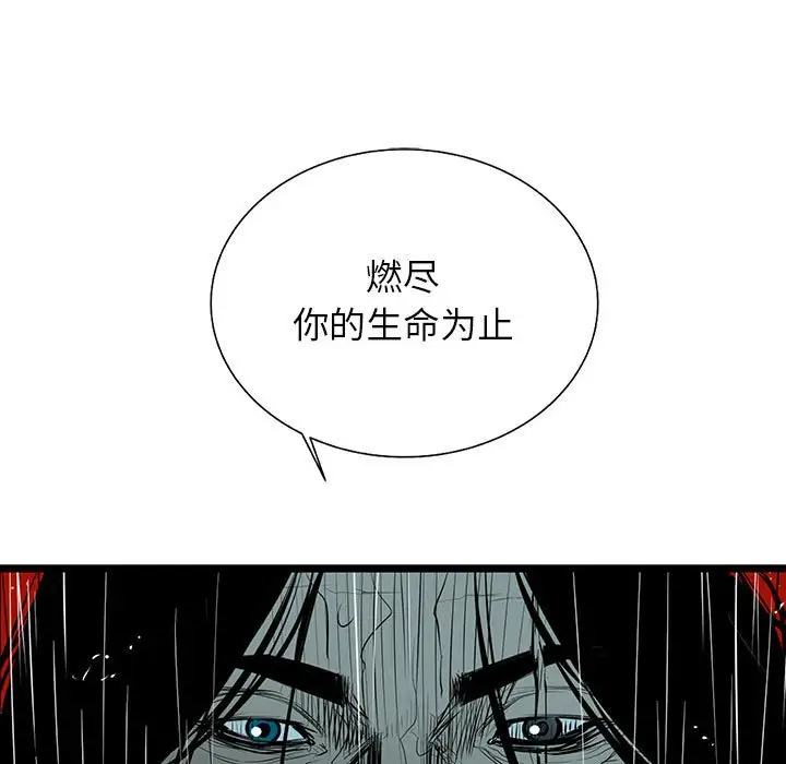 复仇之路[顶通]韩漫全集-第 46 话无删减无遮挡章节图片 