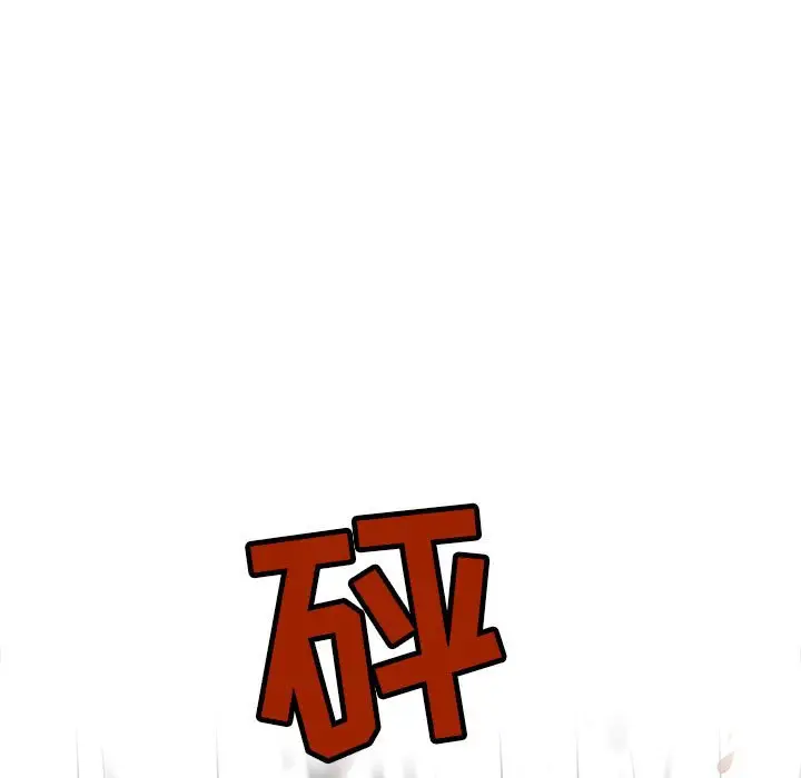 复仇之路[顶通]韩漫全集-第 46 话无删减无遮挡章节图片 