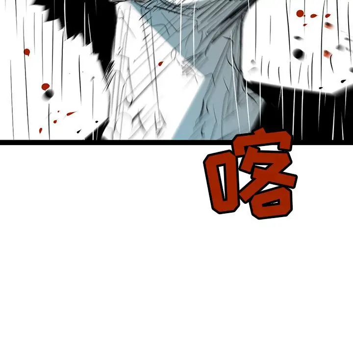 复仇之路[顶通]韩漫全集-第 46 话无删减无遮挡章节图片 