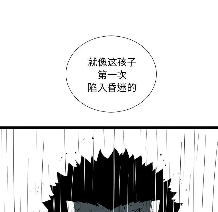 复仇之路[顶通]韩漫全集-第 46 话无删减无遮挡章节图片 