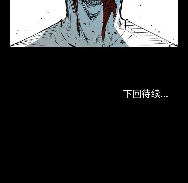 复仇之路[顶通]韩漫全集-第 46 话无删减无遮挡章节图片 