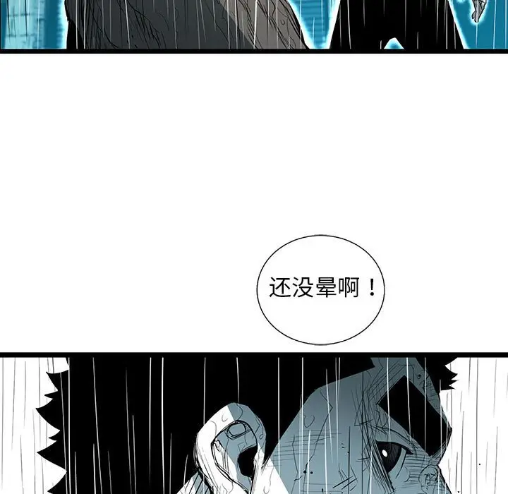复仇之路[顶通]韩漫全集-第 47 话无删减无遮挡章节图片 