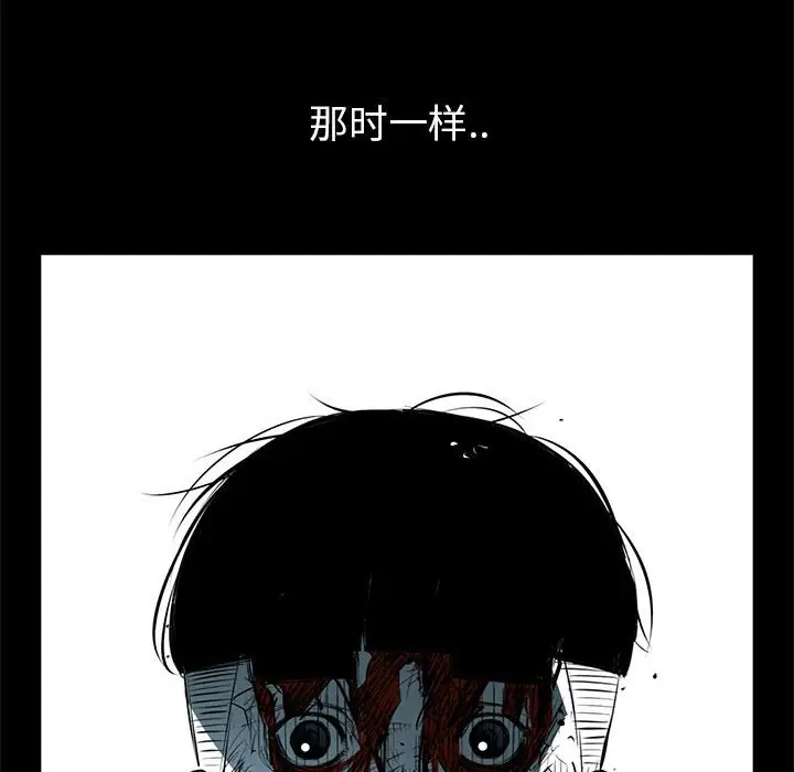 复仇之路[顶通]韩漫全集-第 47 话无删减无遮挡章节图片 