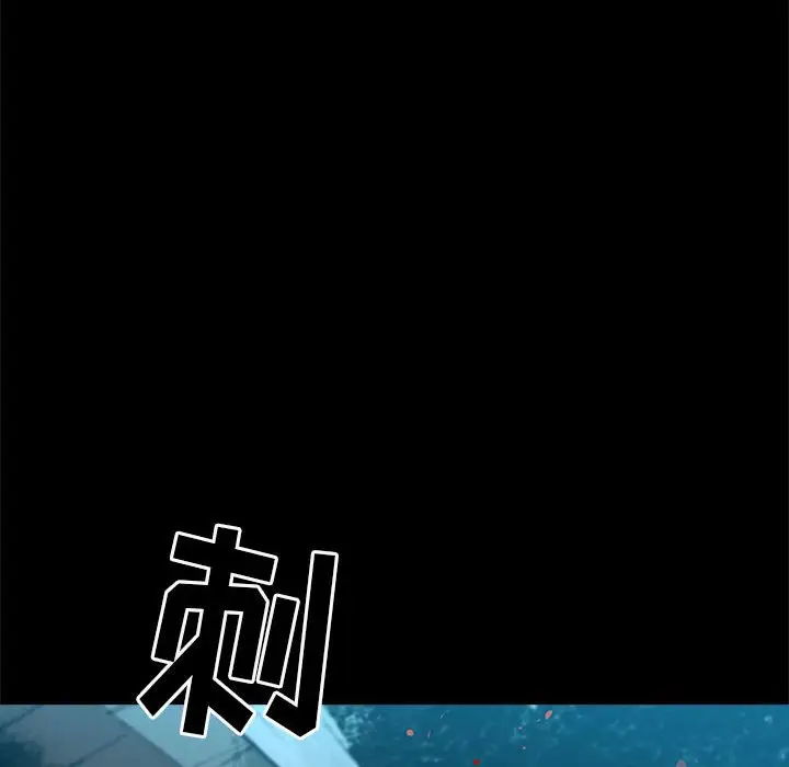 复仇之路[顶通]韩漫全集-第 47 话无删减无遮挡章节图片 