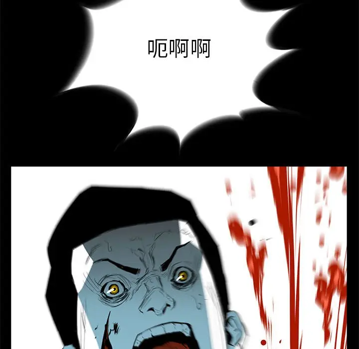 复仇之路[顶通]韩漫全集-第 47 话无删减无遮挡章节图片 