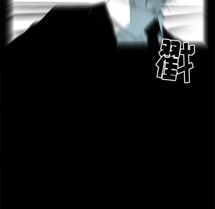 复仇之路[顶通]韩漫全集-第 47 话无删减无遮挡章节图片 