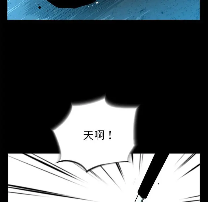 复仇之路[顶通]韩漫全集-第 47 话无删减无遮挡章节图片 