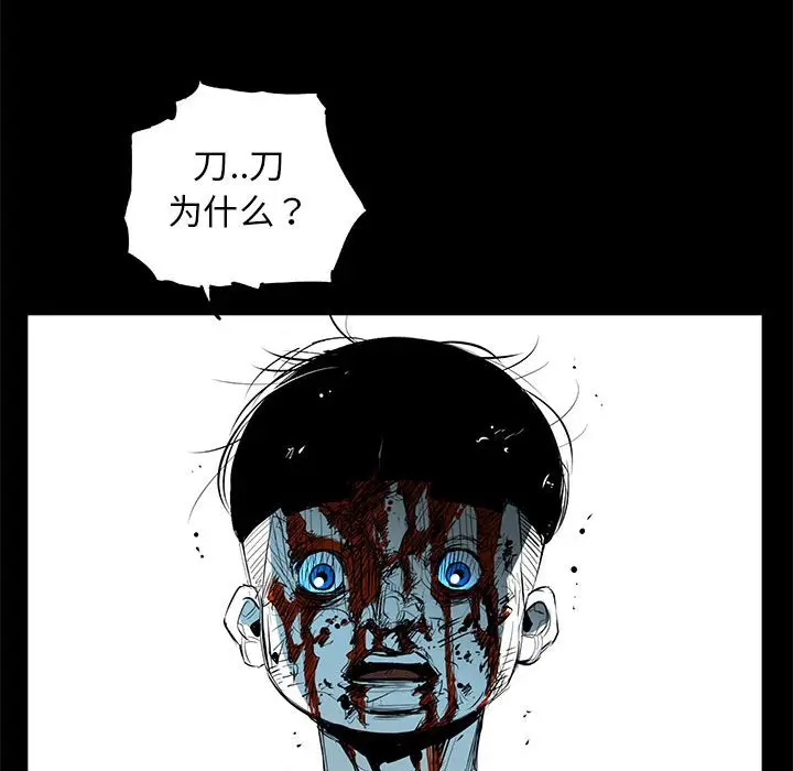 复仇之路[顶通]韩漫全集-第 47 话无删减无遮挡章节图片 