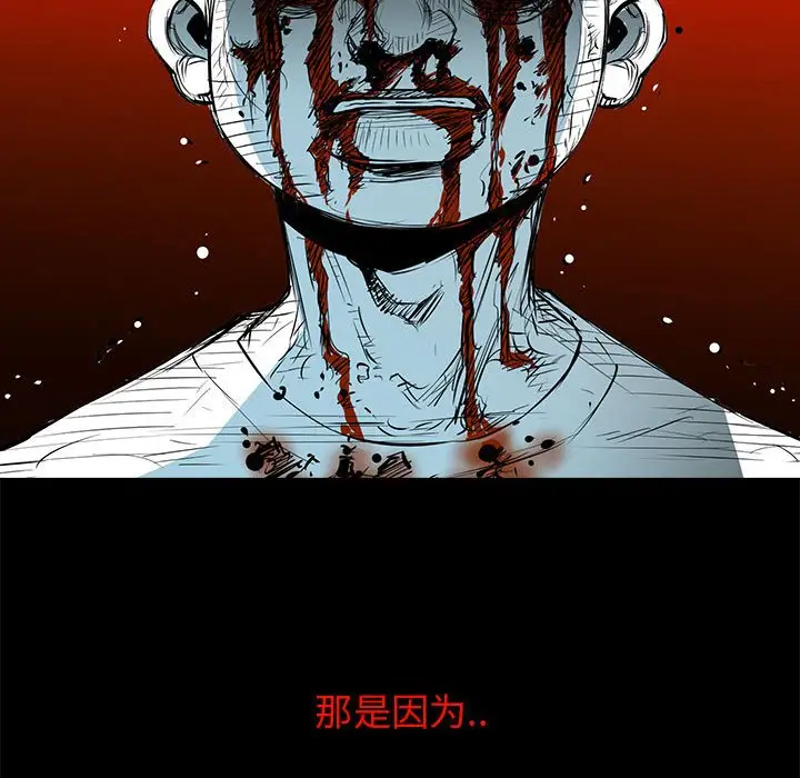 复仇之路[顶通]韩漫全集-第 47 话无删减无遮挡章节图片 