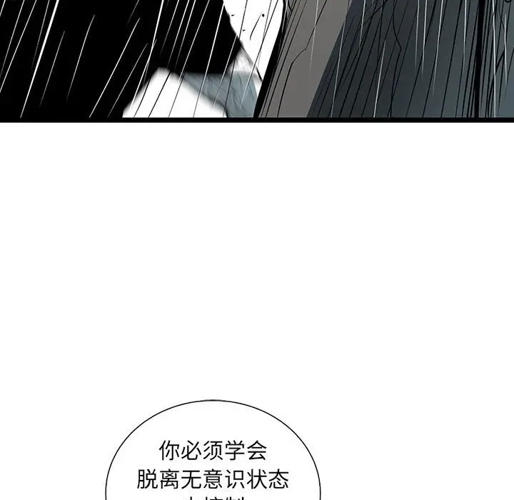 复仇之路[顶通]韩漫全集-第 47 话无删减无遮挡章节图片 