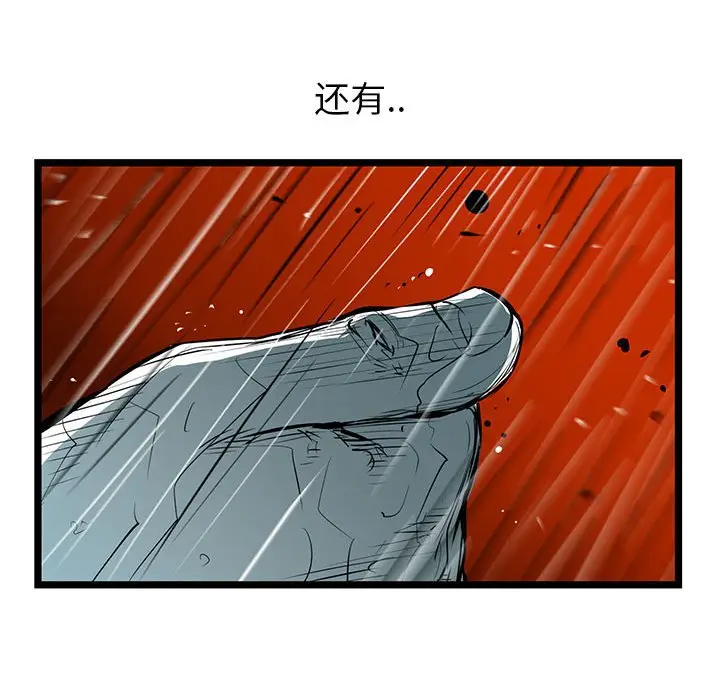 复仇之路[顶通]韩漫全集-第 47 话无删减无遮挡章节图片 