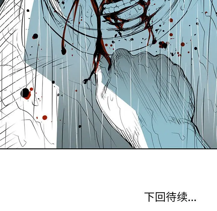 复仇之路[顶通]韩漫全集-第 47 话无删减无遮挡章节图片 