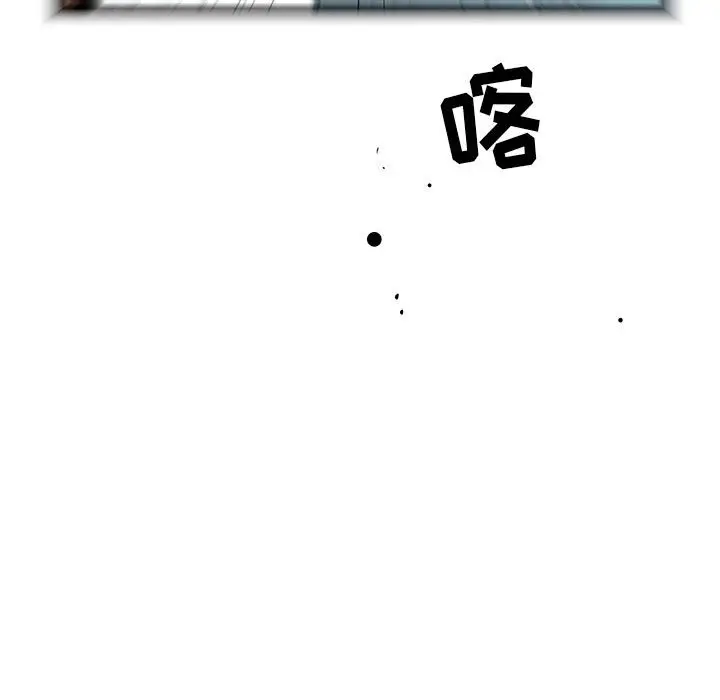 复仇之路[顶通]韩漫全集-第 48 话无删减无遮挡章节图片 