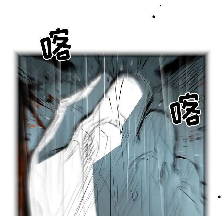 复仇之路[顶通]韩漫全集-第 48 话无删减无遮挡章节图片 