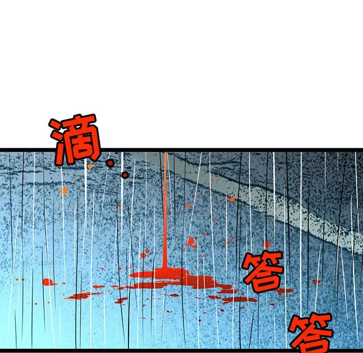 复仇之路[顶通]韩漫全集-第 48 话无删减无遮挡章节图片 