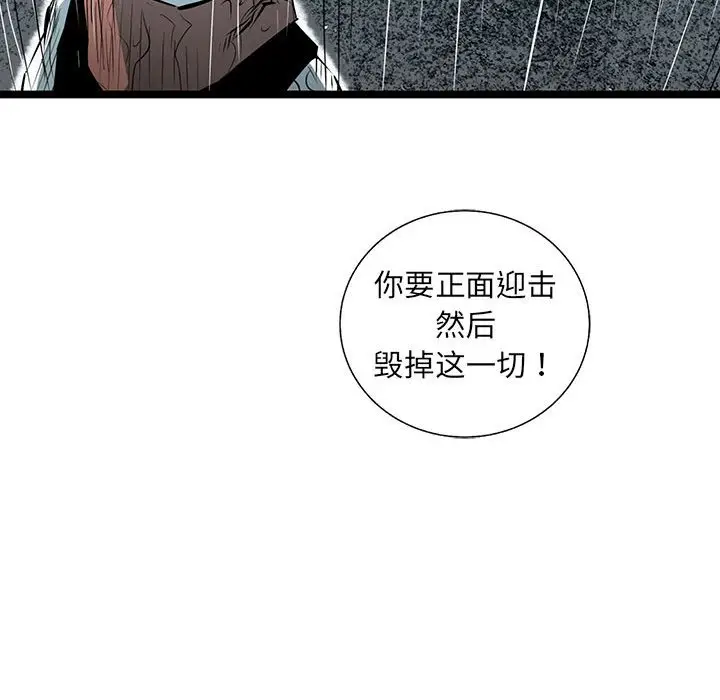 复仇之路[顶通]韩漫全集-第 48 话无删减无遮挡章节图片 