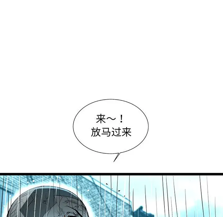 复仇之路[顶通]韩漫全集-第 48 话无删减无遮挡章节图片 