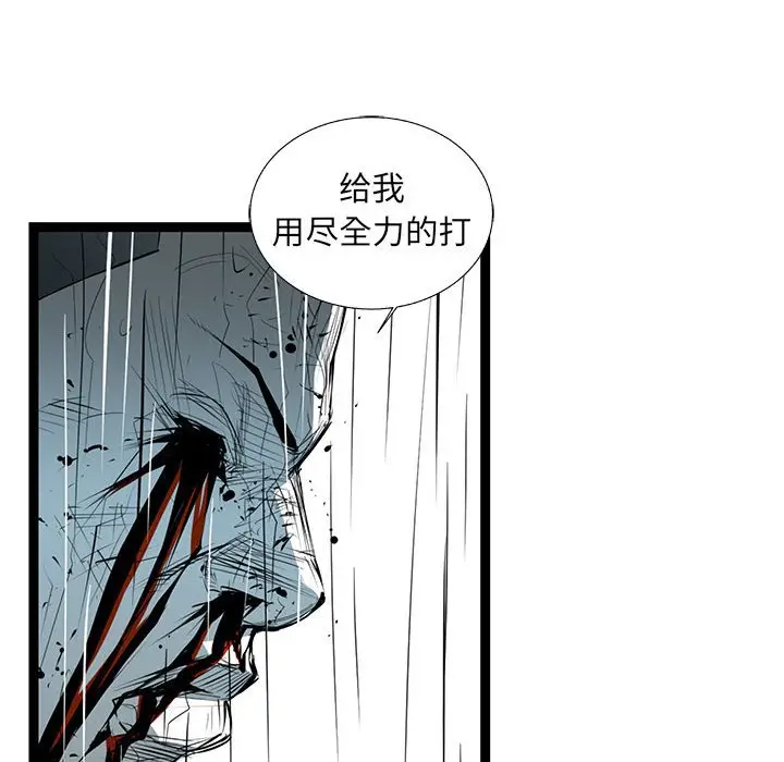 复仇之路[顶通]韩漫全集-第 48 话无删减无遮挡章节图片 