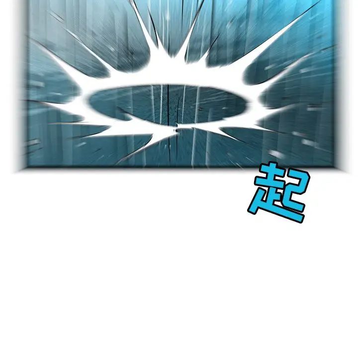 复仇之路[顶通]韩漫全集-第 48 话无删减无遮挡章节图片 