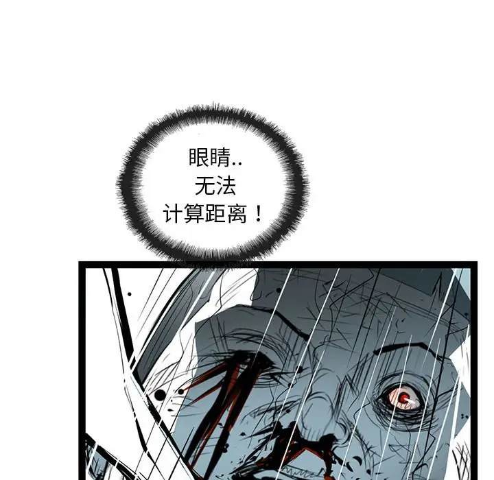 复仇之路[顶通]韩漫全集-第 48 话无删减无遮挡章节图片 