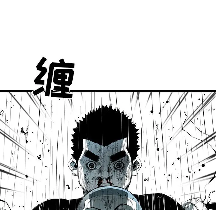复仇之路[顶通]韩漫全集-第 48 话无删减无遮挡章节图片 