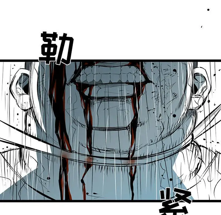 复仇之路[顶通]韩漫全集-第 48 话无删减无遮挡章节图片 