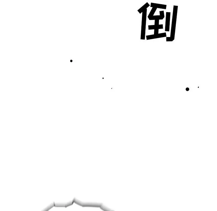 复仇之路[顶通]韩漫全集-第 48 话无删减无遮挡章节图片 