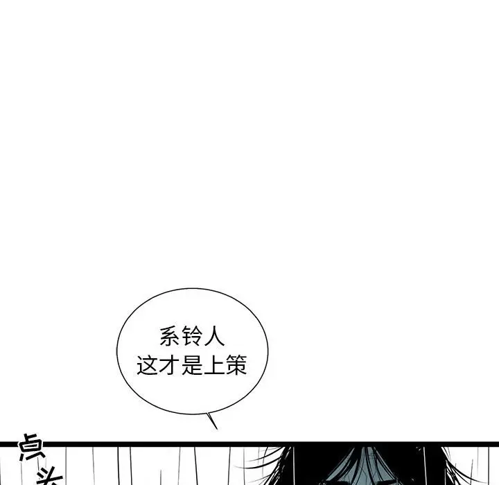 复仇之路[顶通]韩漫全集-第 48 话无删减无遮挡章节图片 